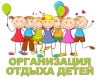 ИНФОРМАЦИЯ ДЛЯ РОДИТЕЛЕЙ О ЛАГЕРЯХ