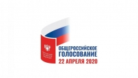22 апреля - всенародное голосование за конституцию