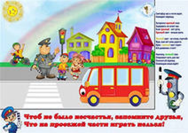 Паспорт дорожной безопасности образовательного учреждения ГБОУ СОШ № 491 Красногвардейского района