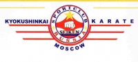 Международные соревнования по Киокусинкай каратэ в г.Москва.