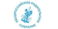 III Общероссийское родительское собрание