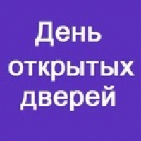 Мероприятия СПбГИКиТ