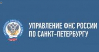 Налог на профессиональный доход (НПД)