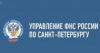 Налог на профессиональный доход (НПД)