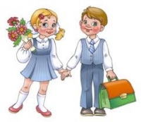 Родителям будущих первоклассников!