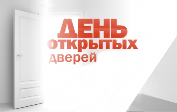 Уважаемые родители и гости школы!