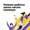 Объявление