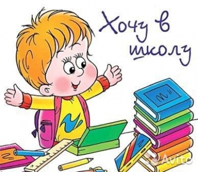 Набор в группы ОДОД