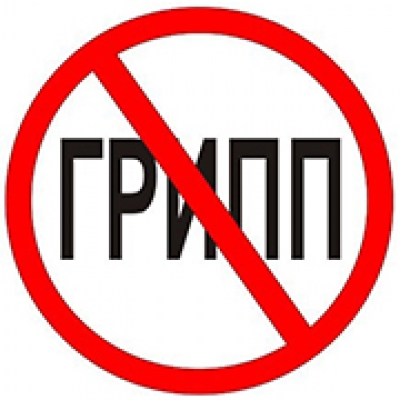 Внимание! КАНИКУЛЫ с 21 марта.