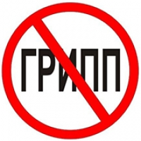 Внимание! КАНИКУЛЫ с 21 марта.