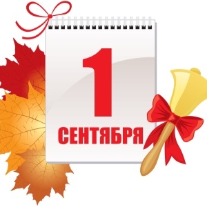 План проведение праздника