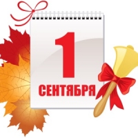 План проведение праздника