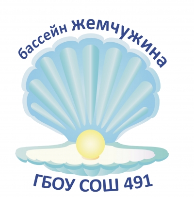 Бассейн "Жемчужина"