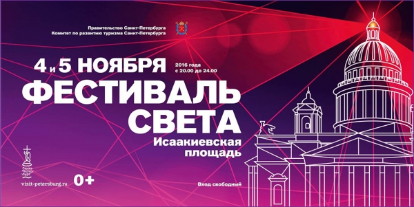 Информация Комитета по развитию туризма