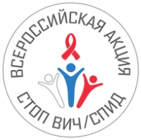 «Стоп ВИЧ/СПИД»