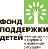 «Добровольцы – детям»