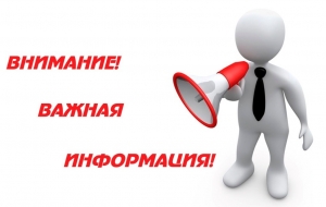 Родительские собрания