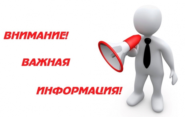Родительские собрания