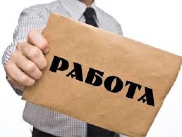 Молодежная биржа труда.Временная работа для молодежи от 14 до 18 лет