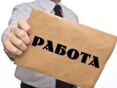 Молодежная биржа труда.Временная работа для молодежи от 14 до 18 лет