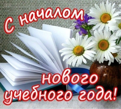Дорогие ребята, уважаемые взрослые!