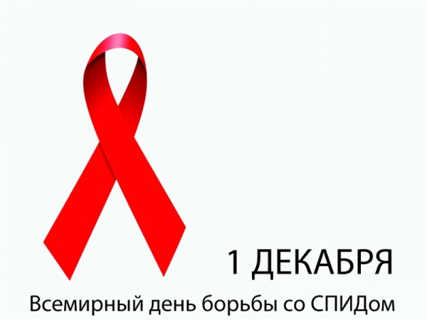 Всероссийский открытый урок