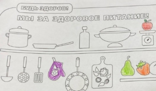 В 1Г классе 8.11.2024 прошел классный час на тему «Здоровое питание»