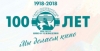 Санкт-Петербургский государственный институт кино и телевидения приглашает абитуриентов на Воскресные встречи!