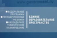 Видеообращение Министра просвещения Российской Федерации Кравцова С.С.