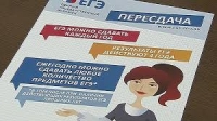 РОДИТЕЛЯМ учащихся 11 класса !!!