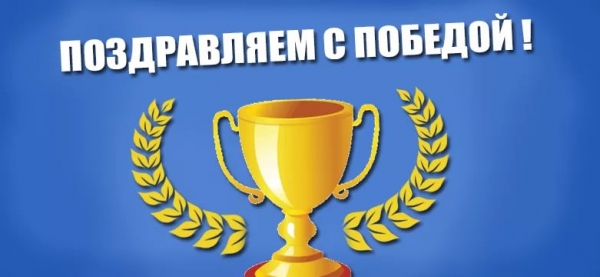 Результаты выступлений спортсменов Школьного спортивного клуба "СИН-До"