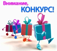 Приглашаем победителей принять участие во 2 туре КВЕСТа 22 ноября в 15.00