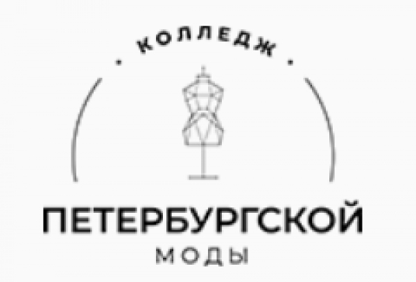 Поступление в "Колледж Петербургской моды". Информация для выпускников 9-11 классов