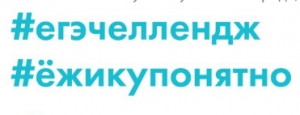 Подготовка к ЕГЭ и ОГЭ