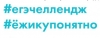 Подготовка к ЕГЭ и ОГЭ