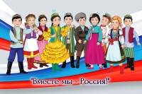 Фестиваль