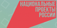 Всероссийское голосование за выбор объектов благоустройства