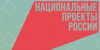 Всероссийское голосование за выбор объектов благоустройства