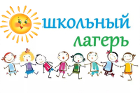 Уважаемые родители!