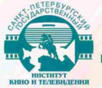 Санкт-Петербургский государственный институт кино и телевидения приглашает абитуриентов