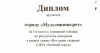 Отдых в детском оздоровительном лагере