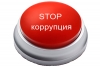 Нормативная база