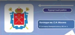 Информация для выпускников 9-х классов, информация по колледжам