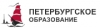 Объявление от портала "Петербургское образование"