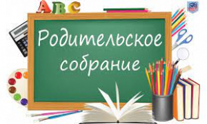 Уважаемые родители будущих первоклассников!