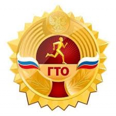 Прошёл очередной этап сдачи норм ГТО