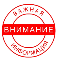 Информации о текущей ледовой обстановке