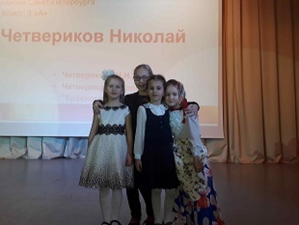 Конкурс чтецов