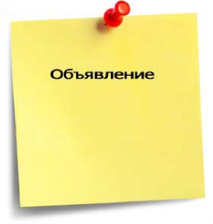 Информация для родителей 8 классников