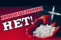 Беседа о вреде наркомании